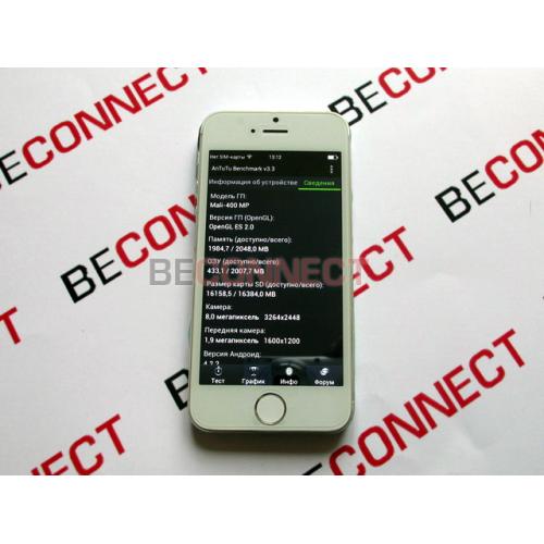 iPhone 5S White (MTK6589)